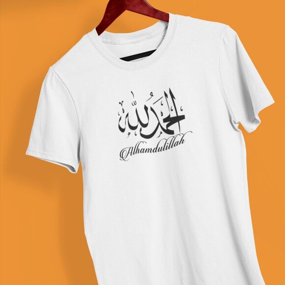 Alhamdulillah T-Shirt | Islam Statement Shirt Ramadan Kareem Shirt | Islamic Tee - Picture 1 of 10